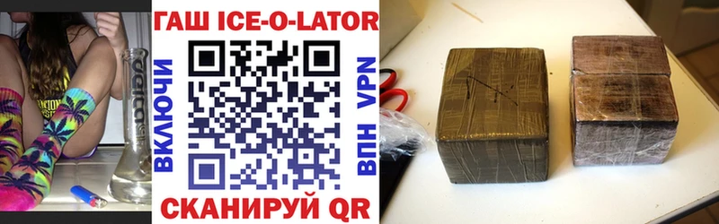 Купить наркотик Саров Кокаин  ГАШ  Codein  МАРИХУАНА 
