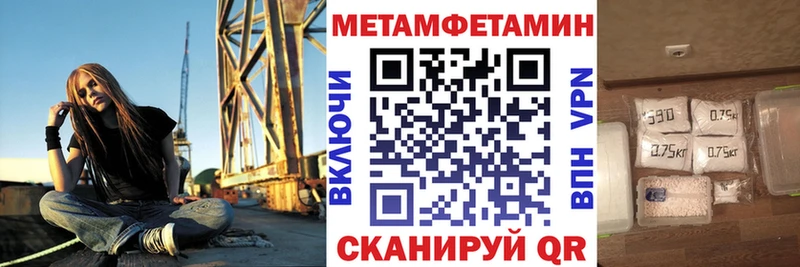 OMG как войти Саров АМФЕТАМИН 97%