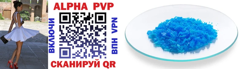 blacksprut рабочий сайт  Саров  Alpha-PVP крисы CK 