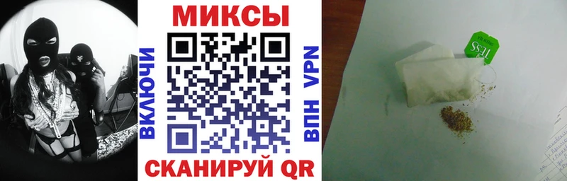 дарнет шоп Саров БУТИРАТ буратино