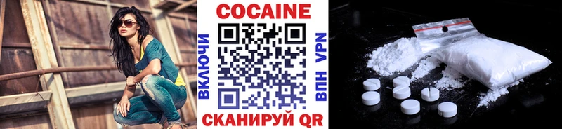 Cocaine 97%  Саров 