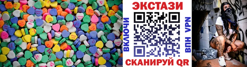 ЭКСТАЗИ ешки  как найти   Саров 