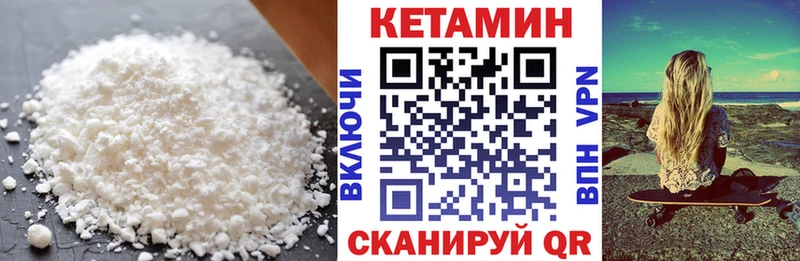 blacksprut tor  Саров  КЕТАМИН ketamine 
