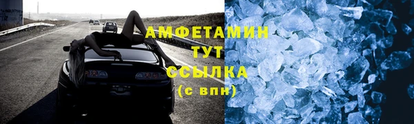 амфетамин Алексин