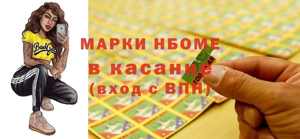 амфетамин Алексин