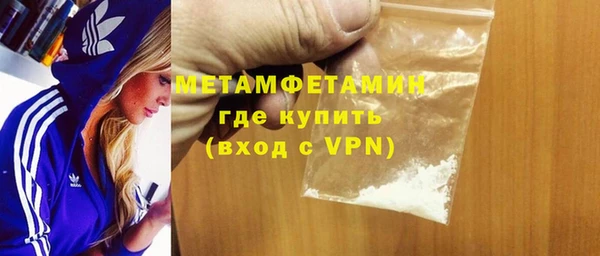 амфетамин Алексин