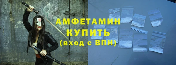 мефедрон Алзамай