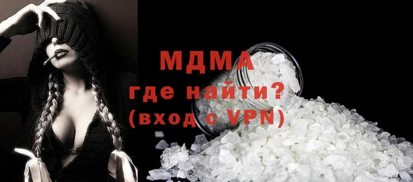 apvp Верхний Тагил