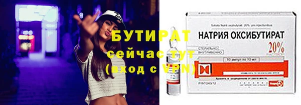 ECSTASY Киренск