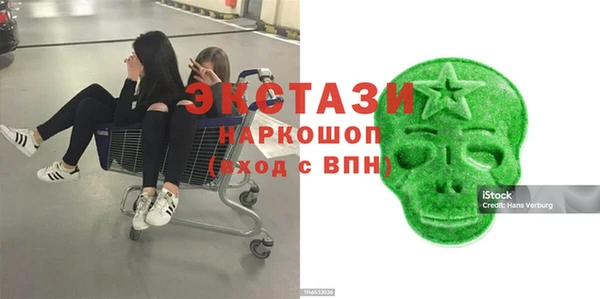 амфетамин Алексин