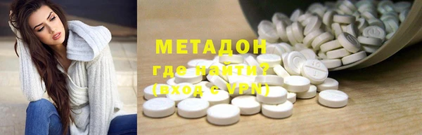 мефедрон Алзамай