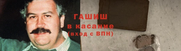 мефедрон Алзамай