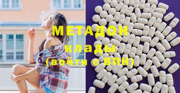 наркотики Горнозаводск