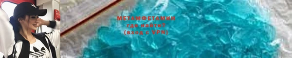 амфетамин Алексин
