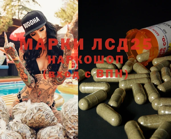 сатива Алексеевка