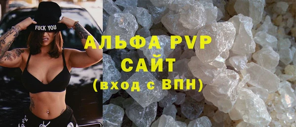 сатива Алексеевка