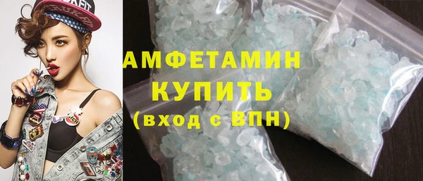 амфетамин Алексин