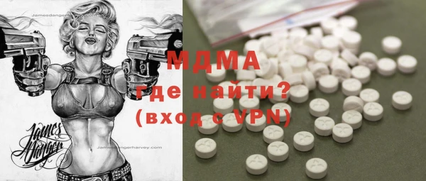 МДМА Киреевск