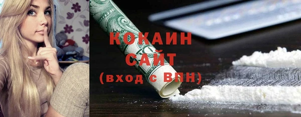 мефедрон Алзамай