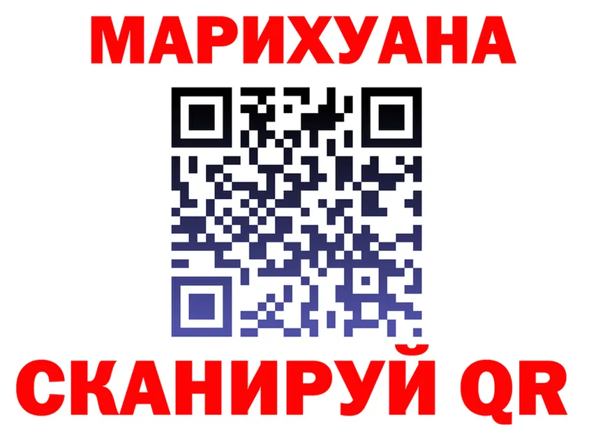 Cannafood марихуана ссылки дарк нет mega Саров