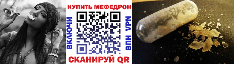 МЯУ-МЯУ mephedrone  omg вход  Саров 