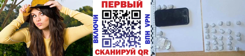 где купить наркоту  Саров  Первитин кристалл 