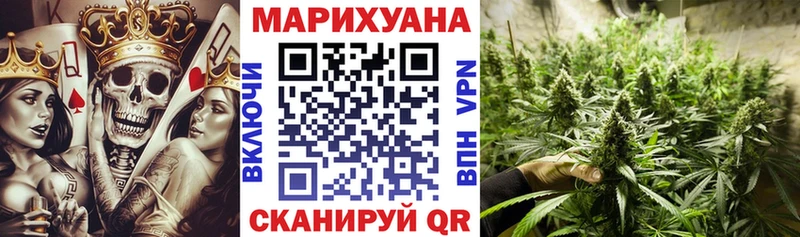 купить  сайты  Саров  Марихуана Amnesia 